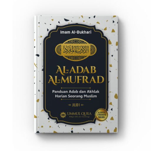 Al Adab Al Mufrad Jilid 1