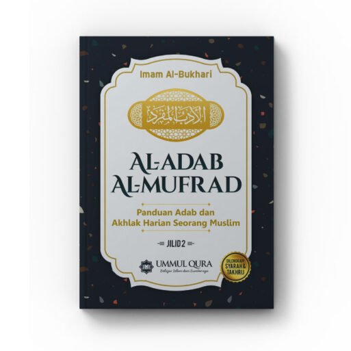 Al Adab Al Mufrad Jilid 2