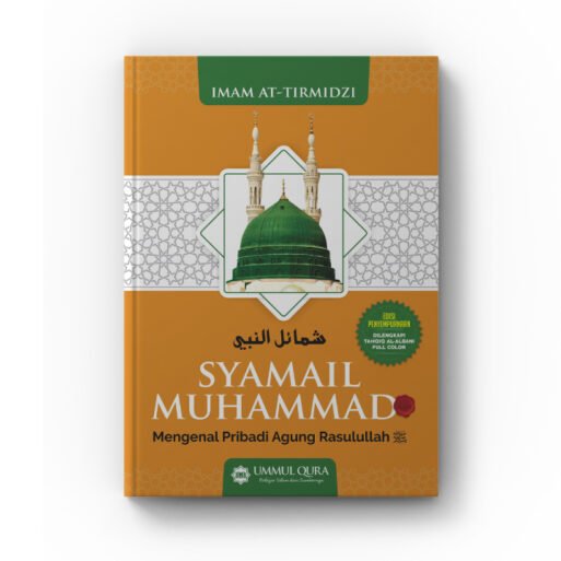 Syamail Muhammad