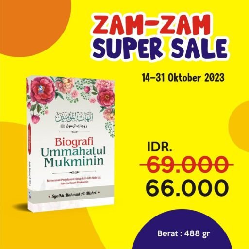 Biografi Ummahatul Mukminin